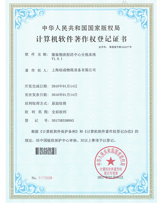 LMH035型冷漂機(jī)-卷染機(jī)專業(yè)生產(chǎn)廠家無錫金潤達(dá)